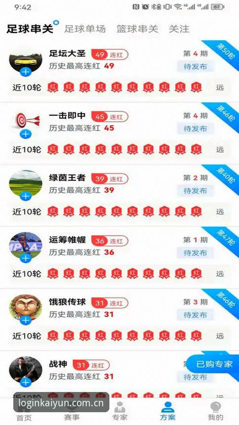 kaiyun体育平台深度评测：一位老用户的真实体验与实用指南
