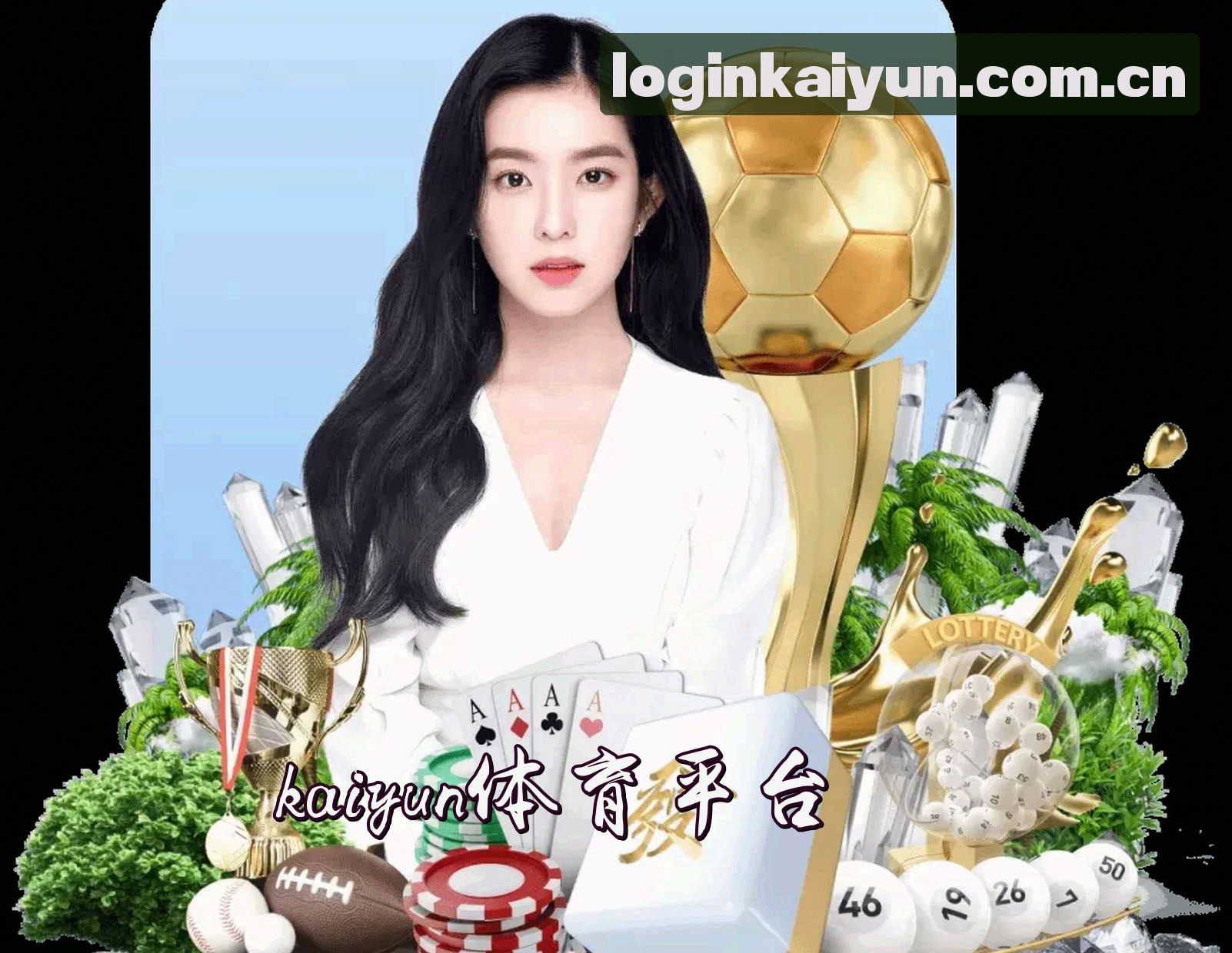 kaiyun体育官方网站